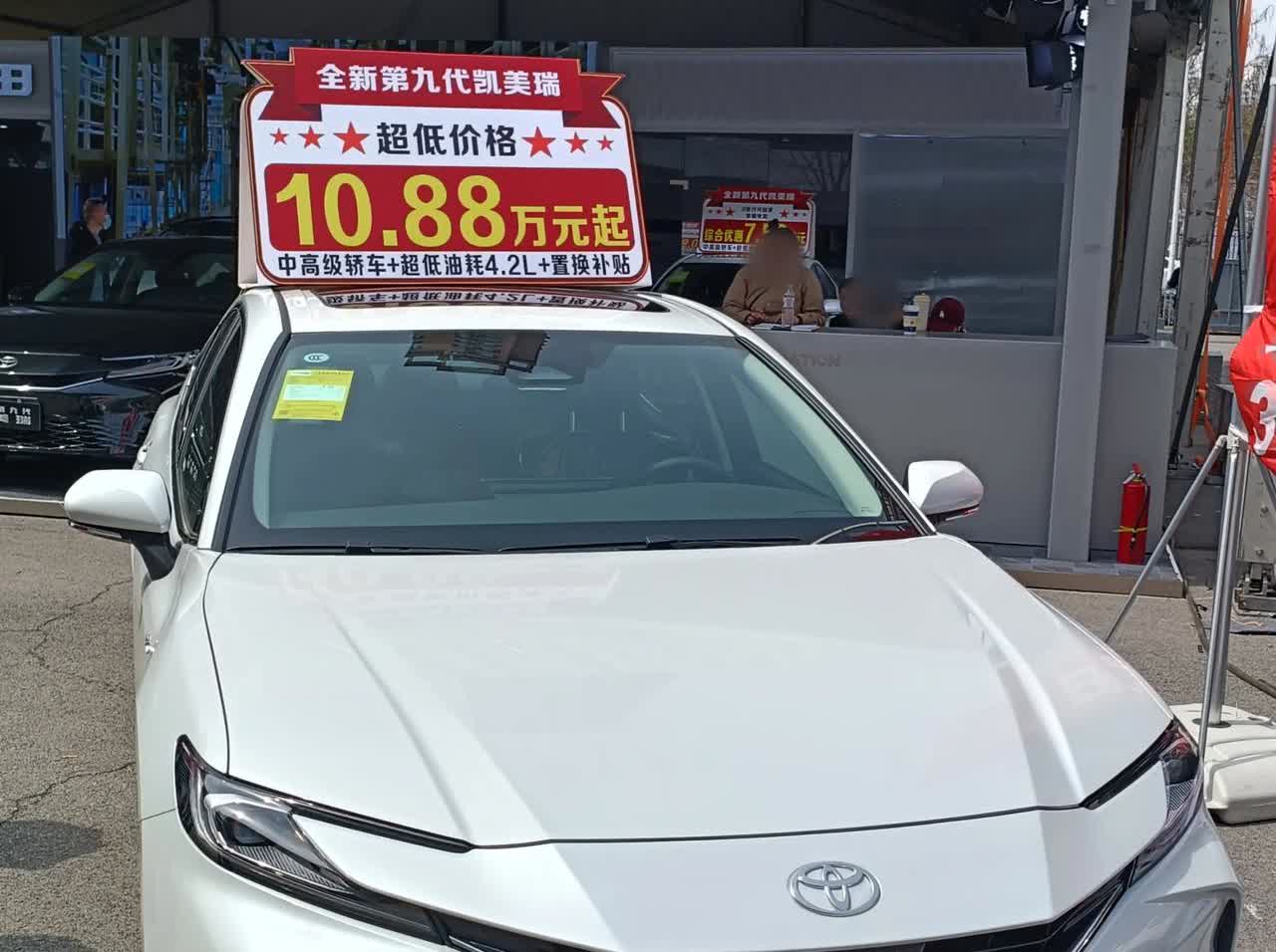 全球销量第一的阿田也卖不动了！第九代佳美混动售价10万出头，阿田在中国市场拼命了