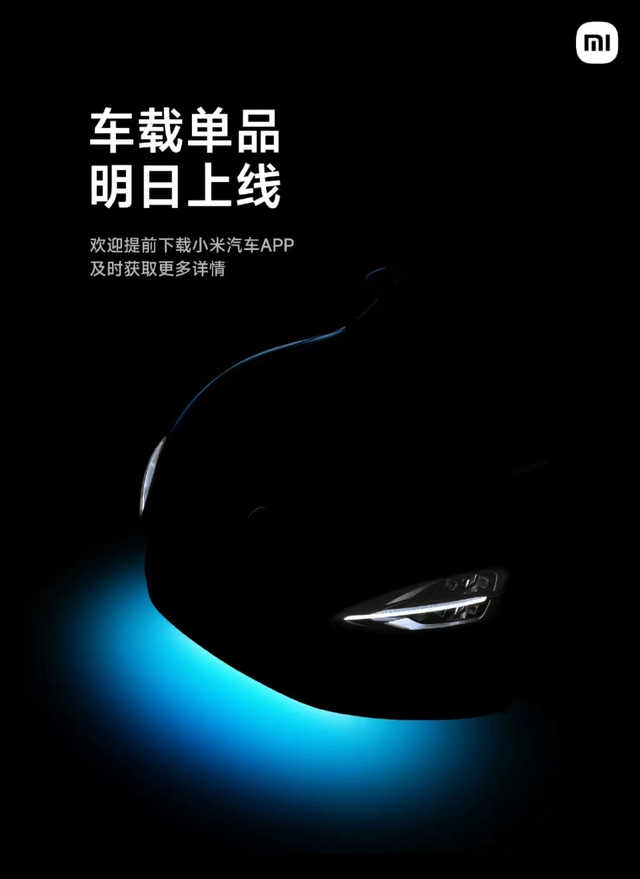 小米鬼火套件
千万别出这个鬼火灯啊！千万别出这个鬼火灯啊！千万别出这个鬼火灯啊！