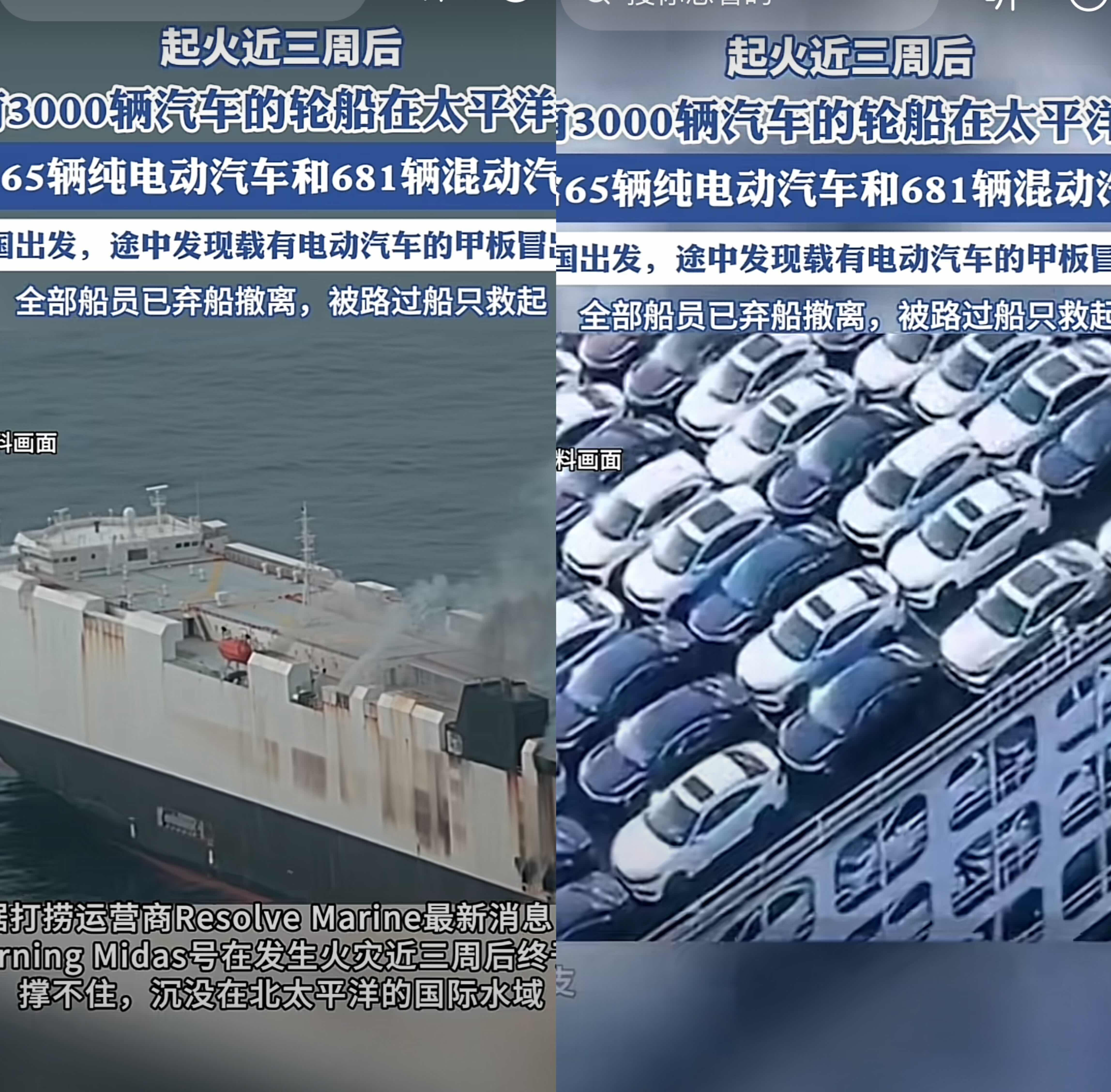 三千辆车沉海底，啥牌子至今是个谜











你敢信？三千辆崭新的汽车