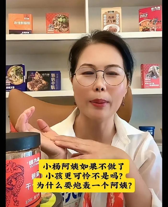 这阿姨有分寸
汪小菲家阿姨说:“说句心里话，我在这里不做了，那不是小孩更可怜，最