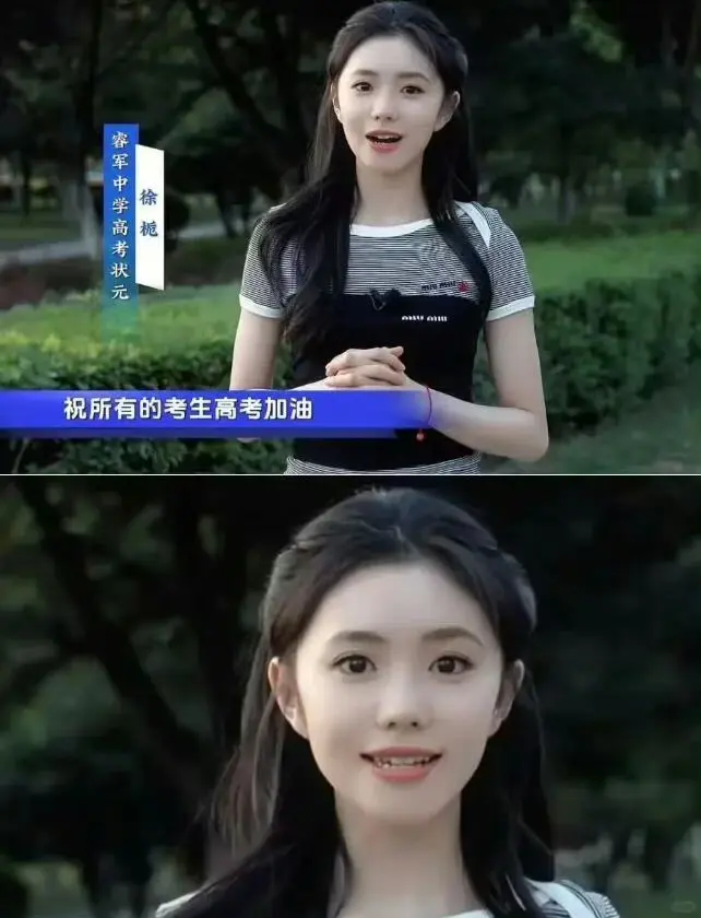 妈呀，现在的高考状元都这么漂亮了吗？！ ​