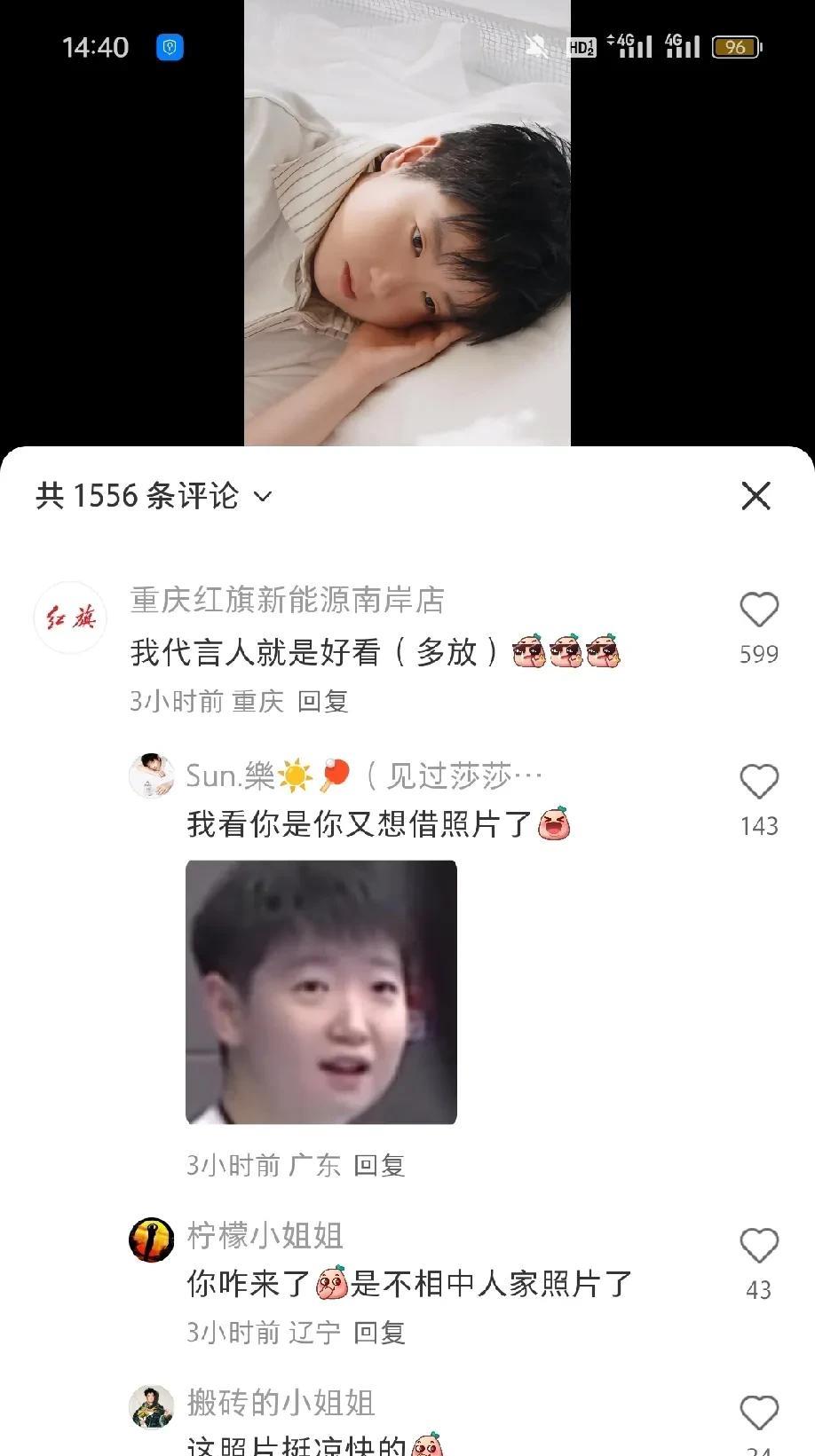 合理怀疑红旗汽车是不是又看中了梅森马吉拉的广告照片[呲牙][呲牙][呲牙][偷笑