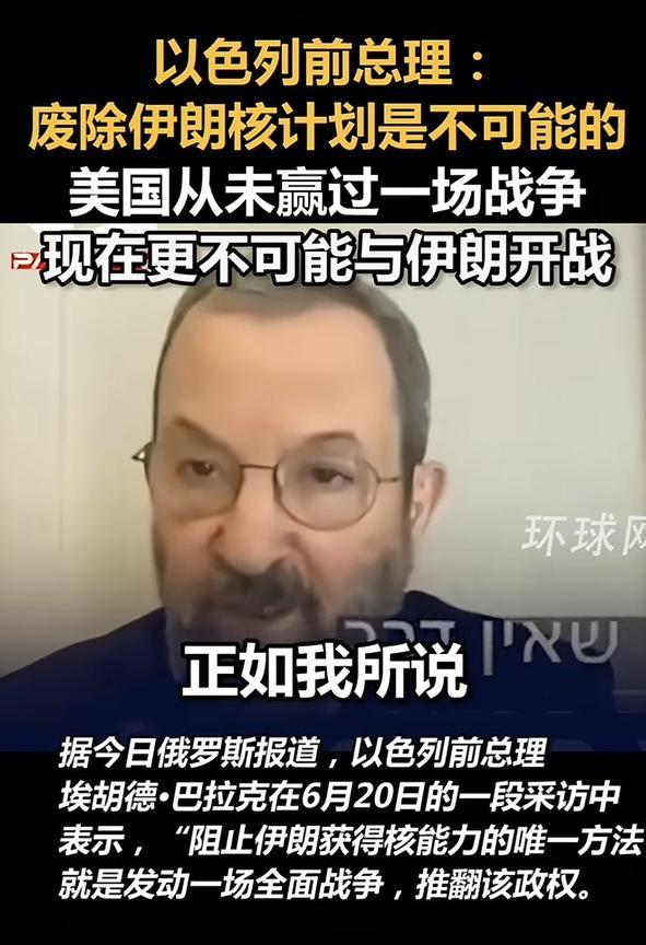 以前总理这一招确实高，看似在阻止战争，实则更像是一个激将法。
当地时间20日，以
