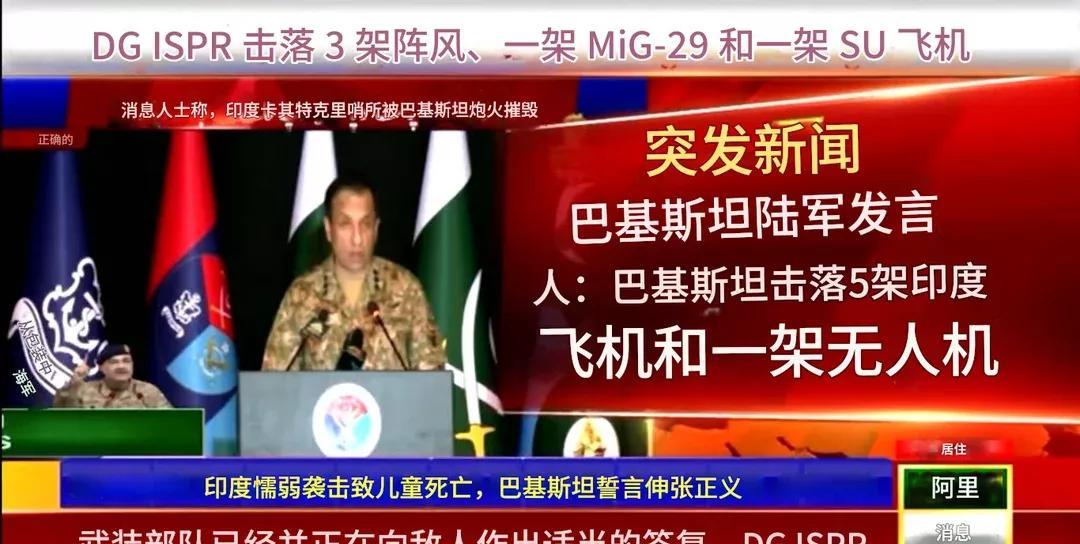 歼10CPK阵风爆出惊天大喜
巴铁军人驾驶歼10C大战印度军人欧洲造的，吹得神乎