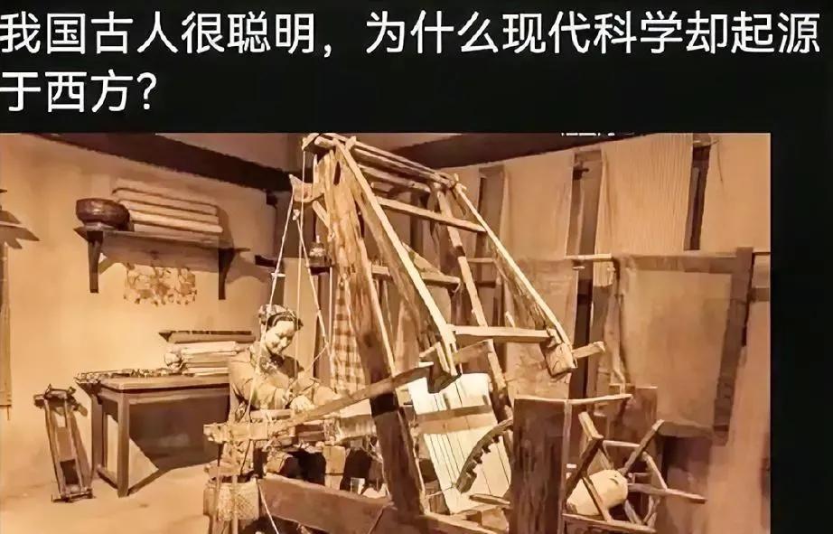 满清误我300年