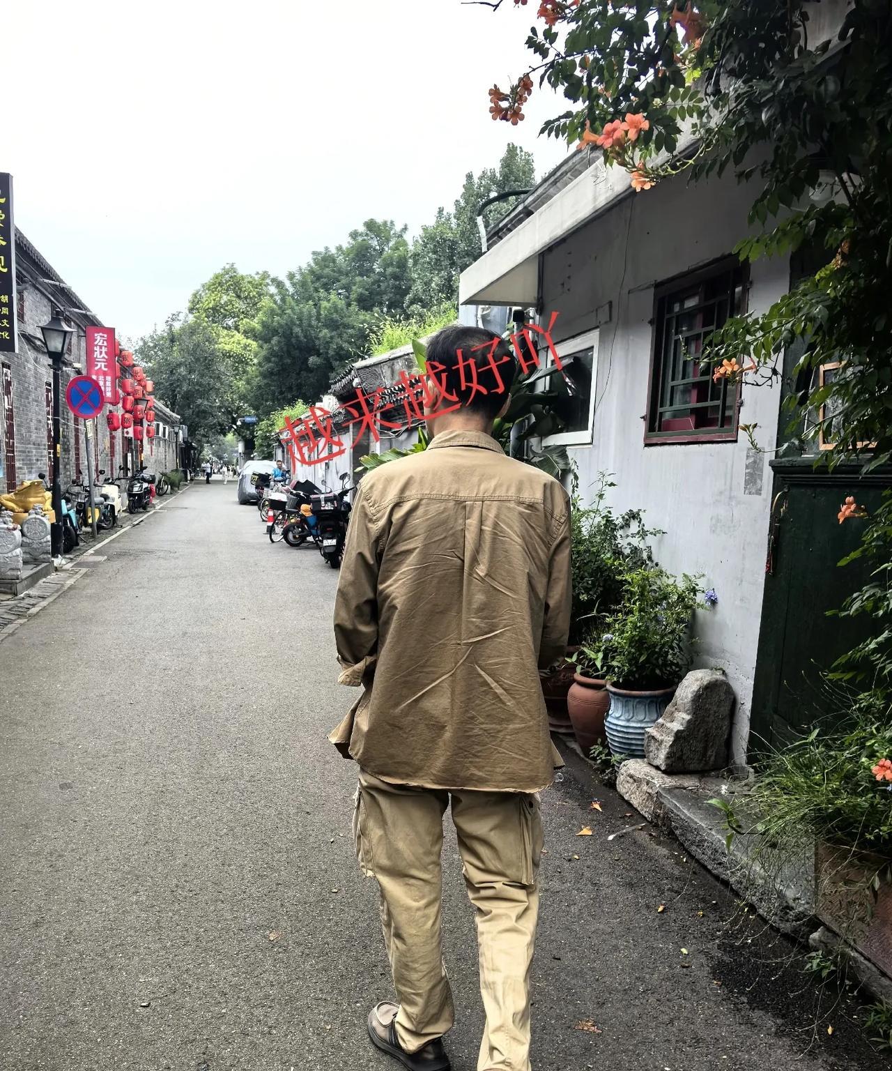 抗癌日记:今天是来北京的第二天，还没有住上院呢，友友们很惦记我们，在此给大家报下