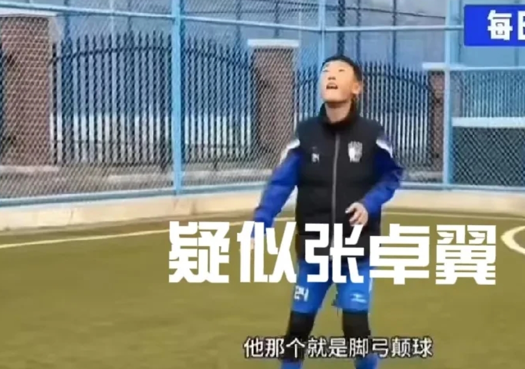 张卓毅的爸爸发声了：他说他的孩子感觉到在这里训练非常的好，整体进步非常的快，特别