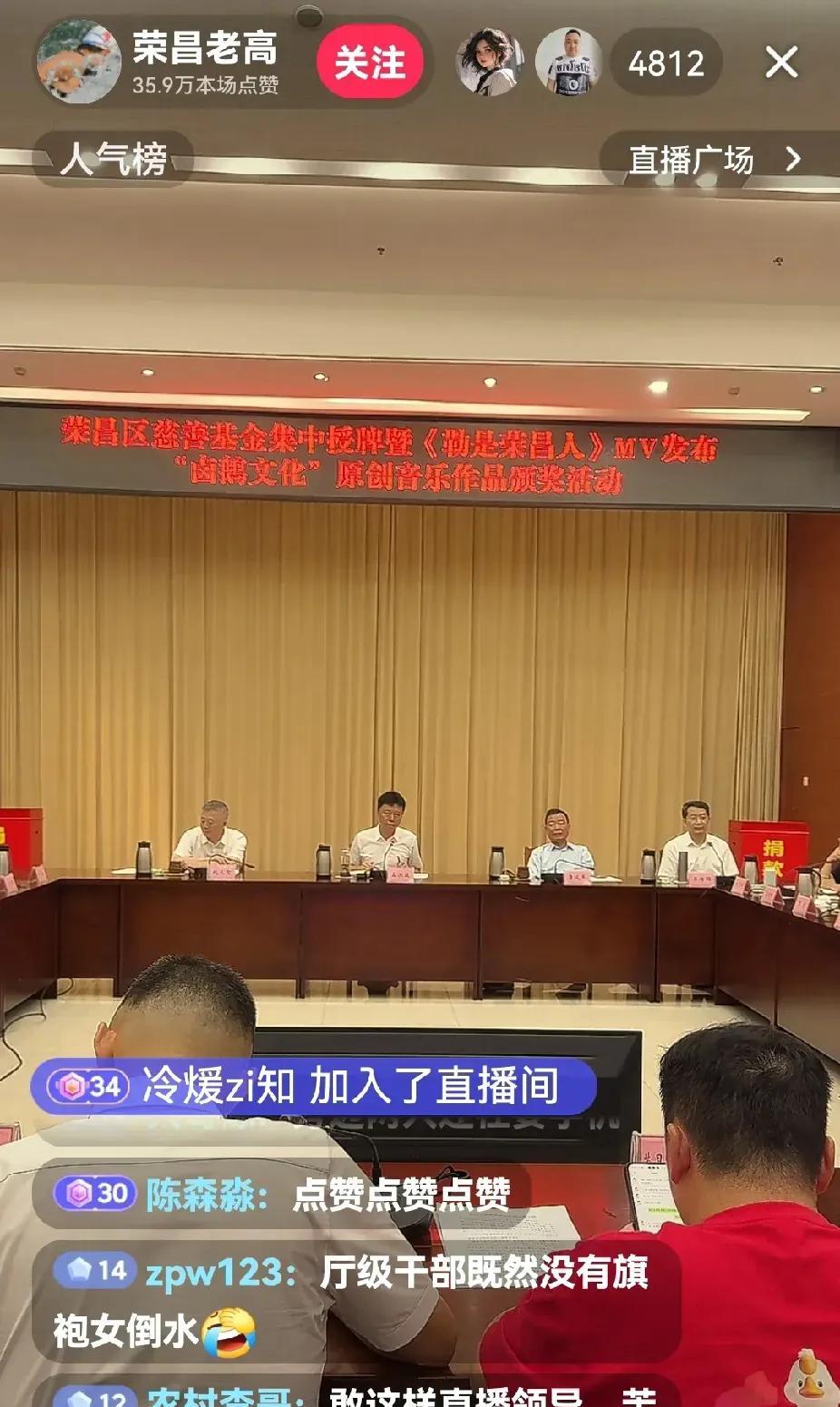 这位荣昌高书记真是拼了！他最近搞了两件大事：先是自掏腰包带头下馆子，接着又把工作
