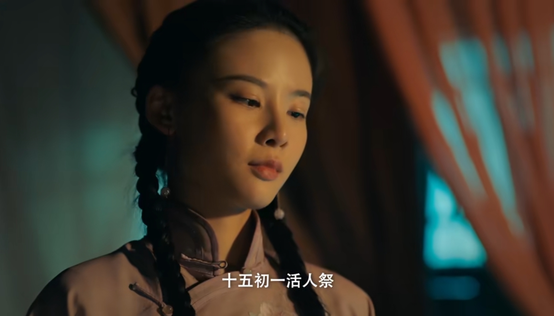 网剧《胡李镇传说》定档0726