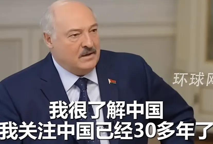 白俄罗斯总统凌晨甩出震撼弹：谁敢碰中国，就得准备好被14亿人踩成渣[抠鼻]！
卢