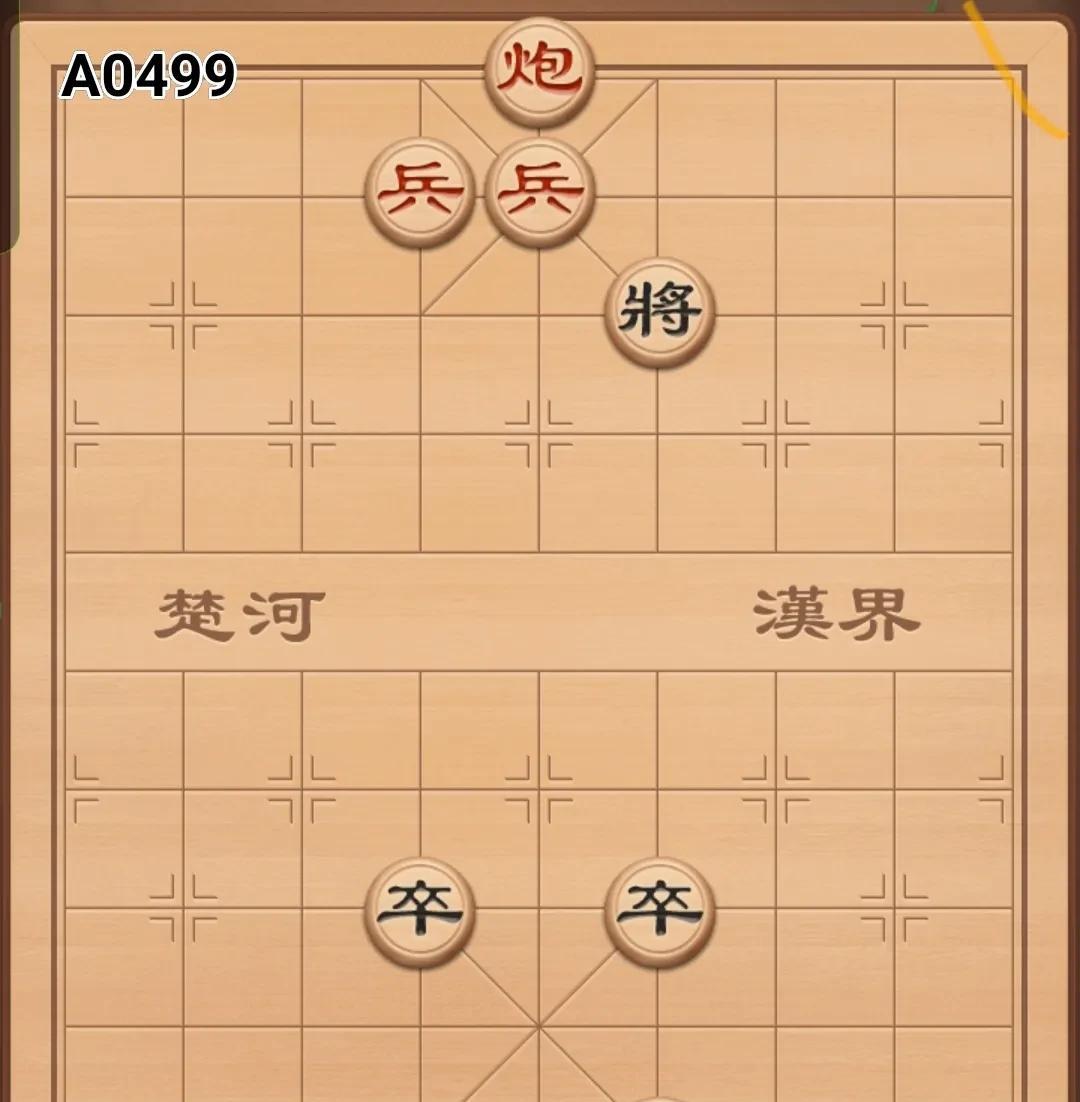 主播友友发来的一盘棋局，很有挑战性呢。大伙也去挑战挑战呀，写出正谱招法来让大家一