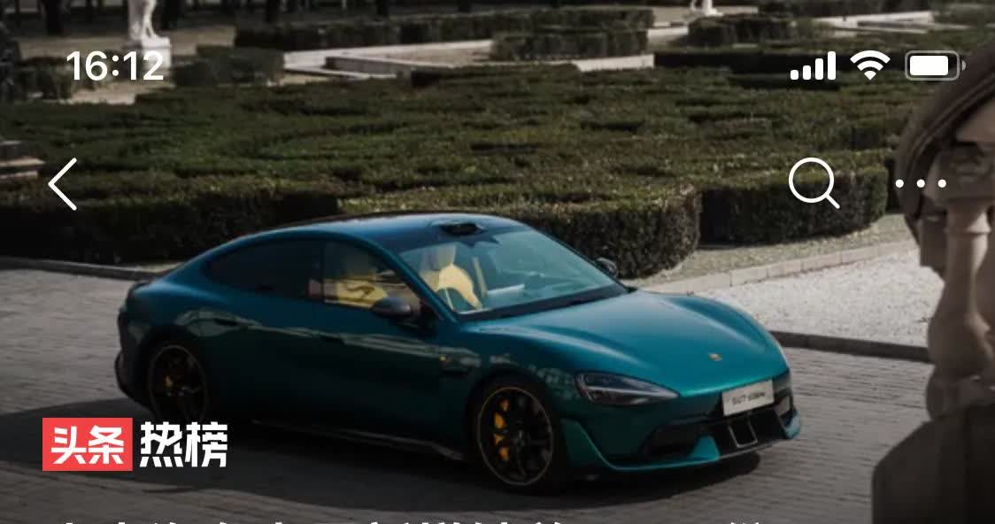 车圈对标正反教材典型例子。小米成功了，友商失败了。
小米汽车对标保时捷成功了，