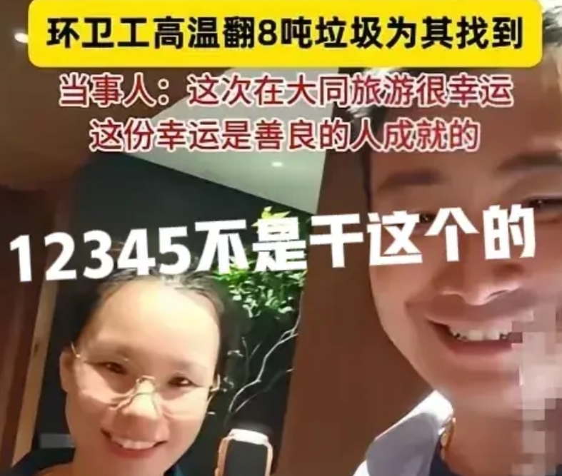 卢女士固然有问题，但12345平台的问题也很明显！12345是综合性政务平台，不