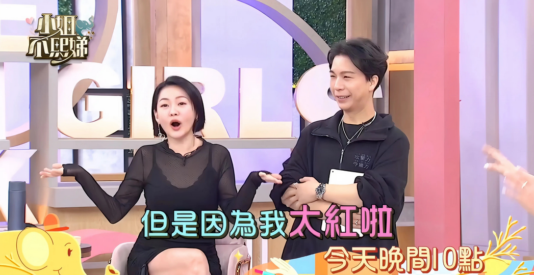 《小姐不熙娣》经费告急，甩锅吴姗儒