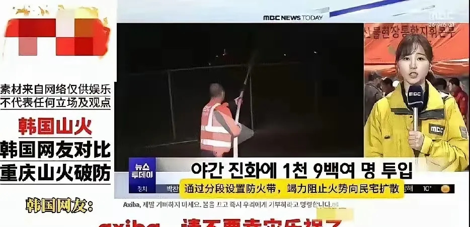 中国援助缅甸引韩国网友不满











天哪！中国援助缅甸1个亿，还派