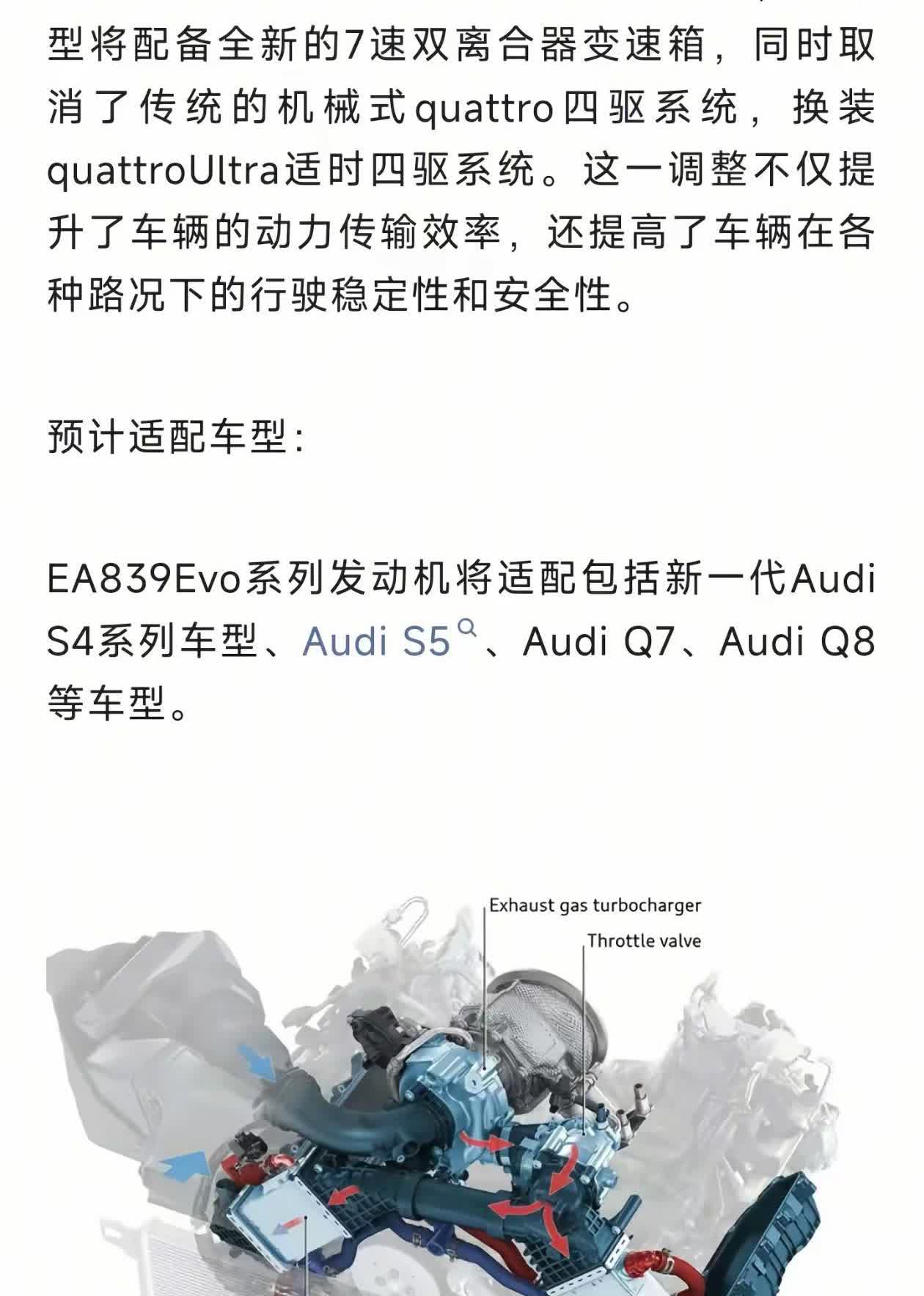绝版咯！😂变速箱8AT🈚 纯机械四驱托森夸戳🈚  胎宽255变245  阿