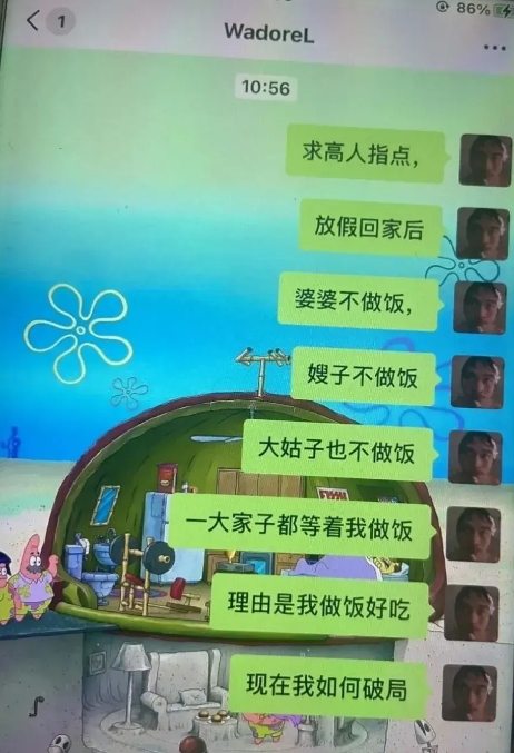 已经不想一下班就做饭了，怎么样才能破局？