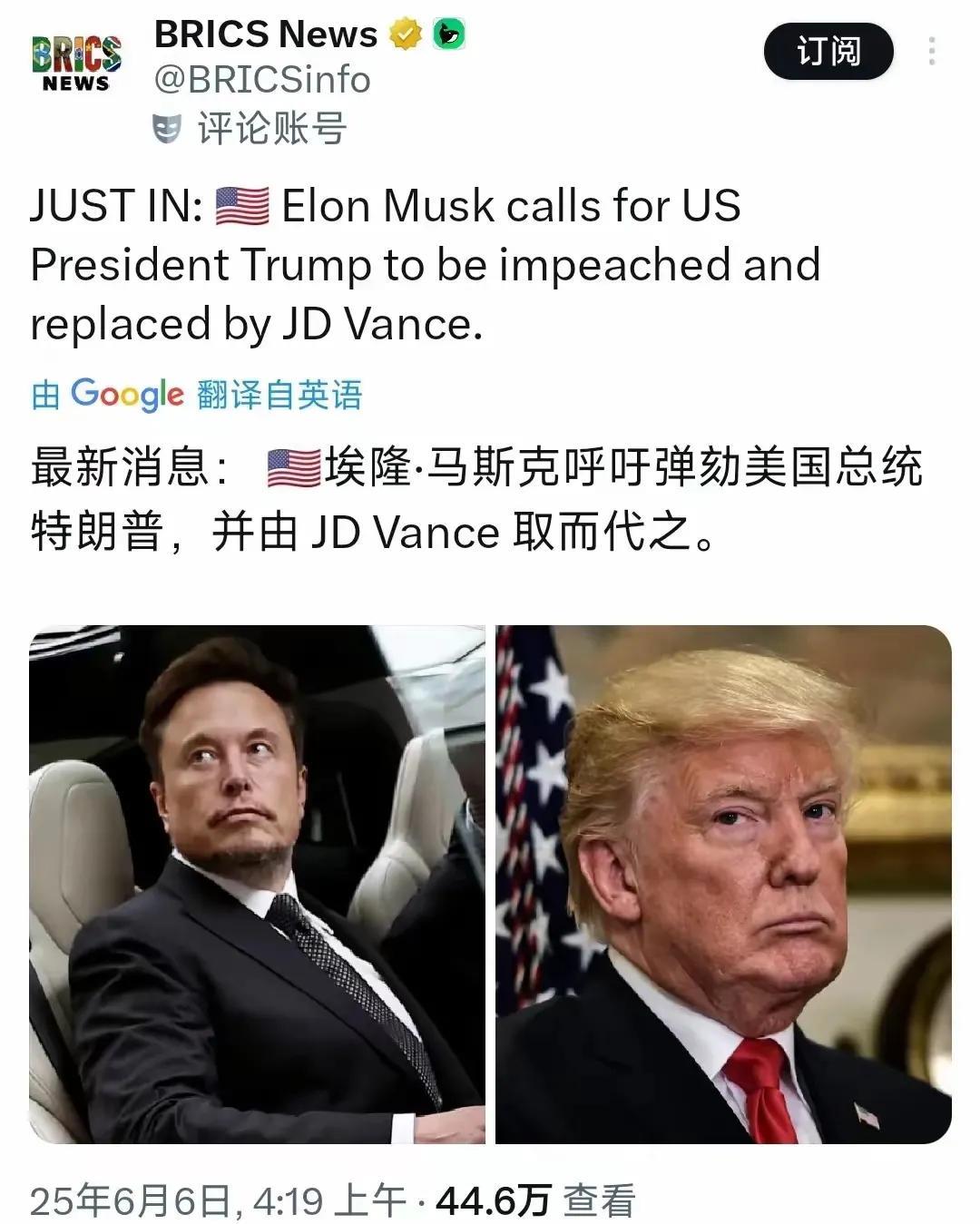 自6月6日凌晨以来，国际舞台上演了一出最具戏剧性的大戏——特朗普与马斯克的关系彻