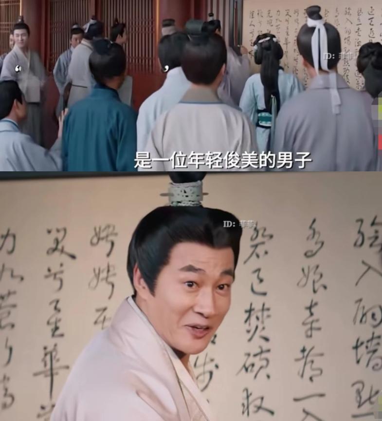 《折腰》魏劭的情敌，枕石先生出场了，
回头的一刹那，真的是眼前一黑，
万万没想到