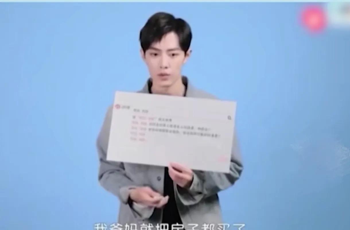 关于肖战，
我发现一个在他身上的玄学
准的可怕，那就是
肖战是一个对感情专一又长