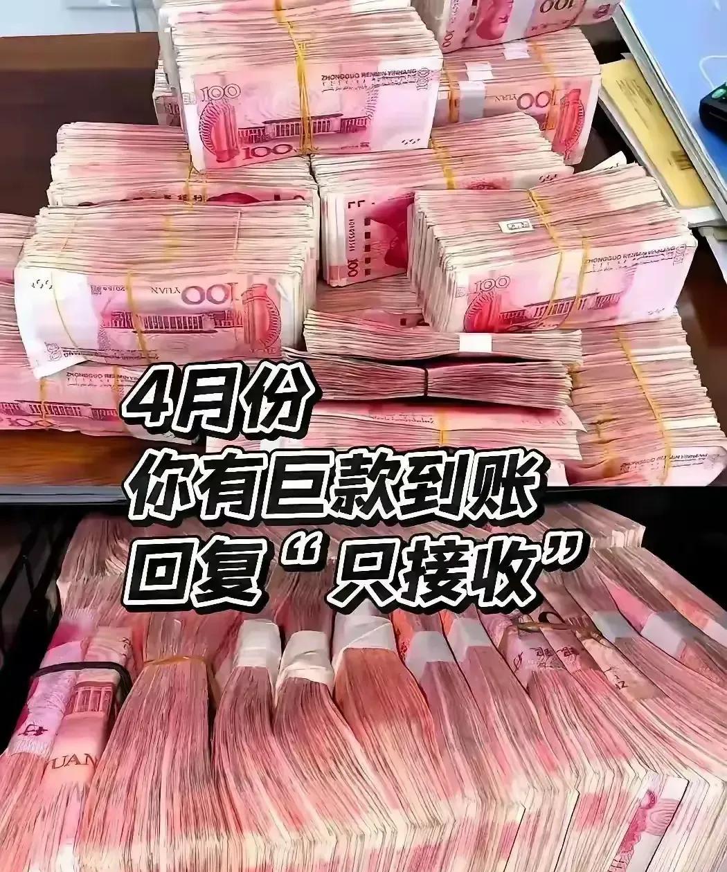 家人们谁懂啊！突然砸来8亿直接狂喜！先承包南极冰川看极光盛宴，再给家人建空中花园