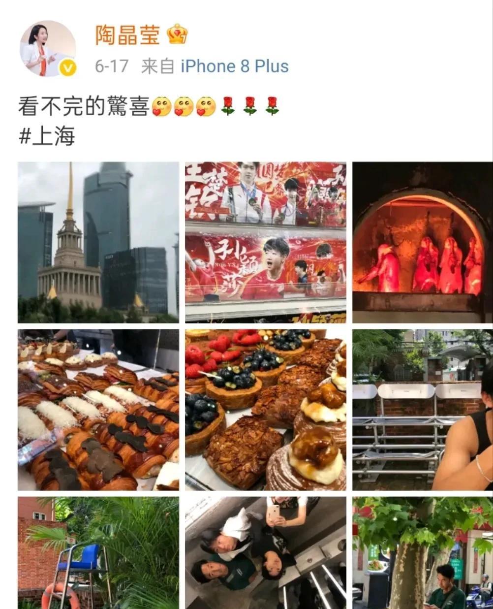 又丑又厚颜无耻的陶晶莹来上海了！
陶大妈:警告你！大陆人民不欢迎你！互联网是有记