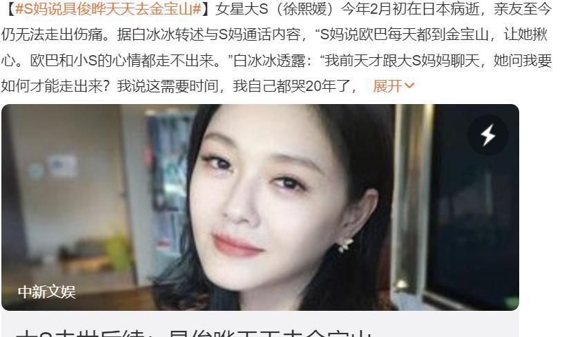 大S妈妈演过了吧，怎么叫做大具每天都去看大S……
真的无法理解，黄女士难道不知道