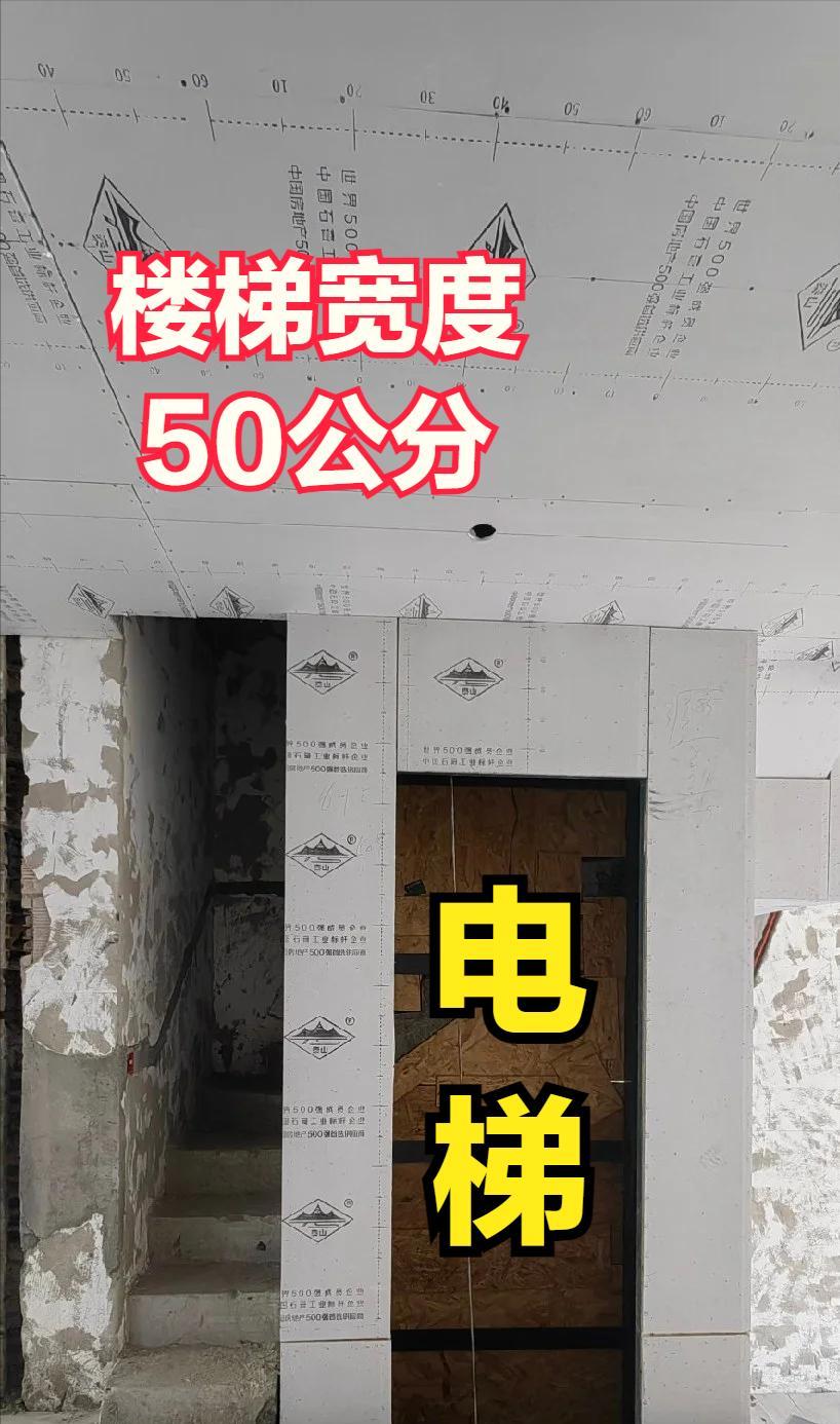 对别人心狠手辣也就罢了，
居然对自己也这么狠，[发怒][发怒]
直接把楼梯锯开一