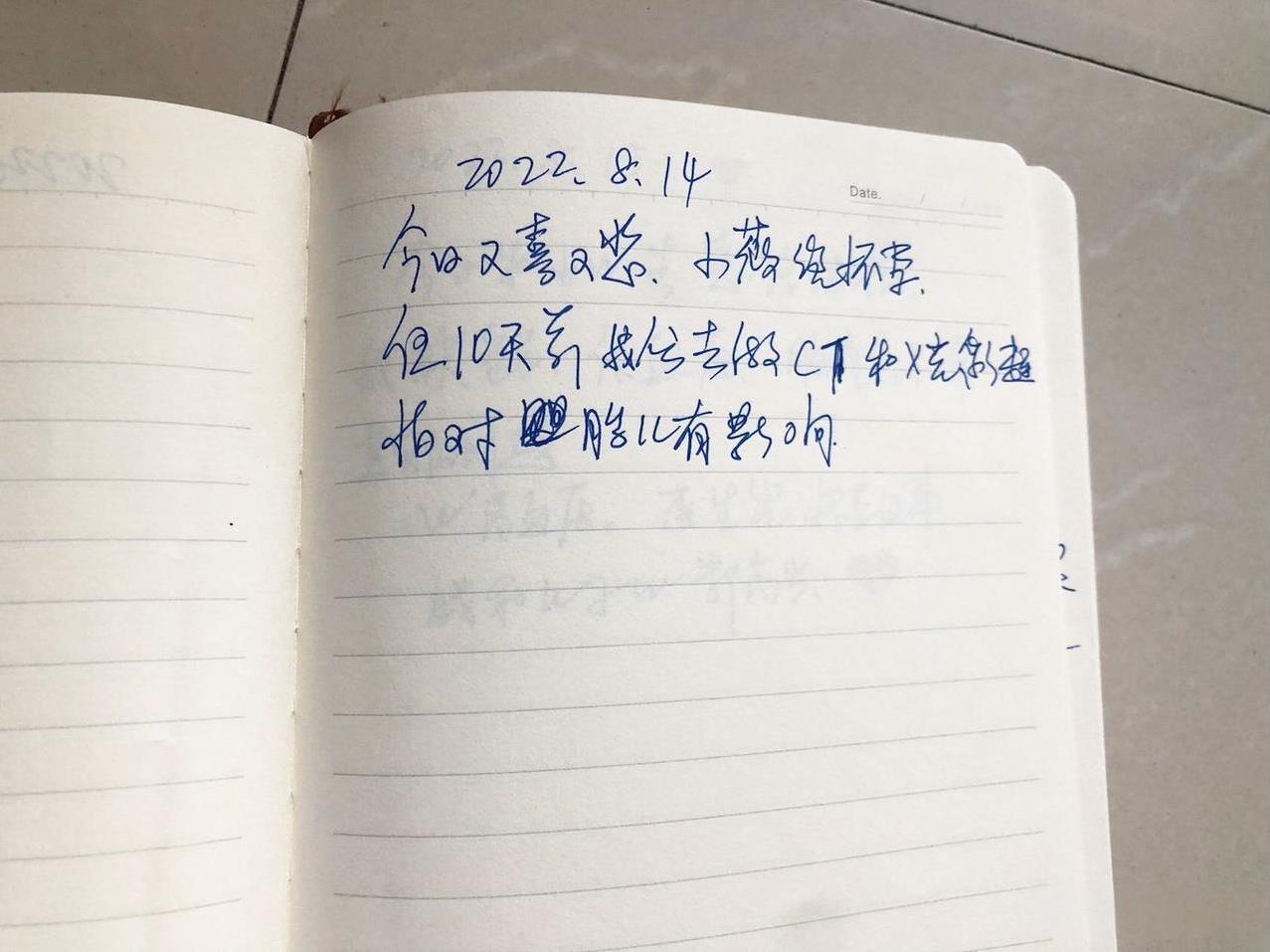 得知儿媳怀孕，我心里咯噔一下，很闹心。
那是两年前，8月初，我领着儿媳去体检。