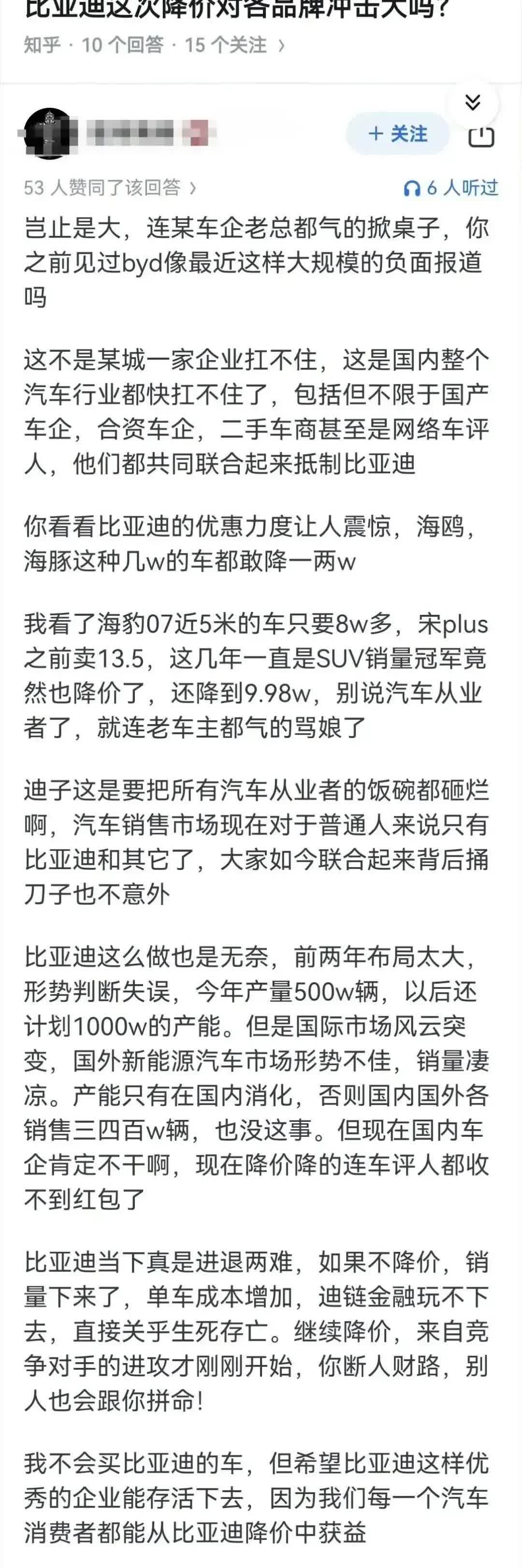 大家说这位兄弟说得对不对？我们内卷已经刻进基因里了。各行各业，大人小孩都在卷。[
