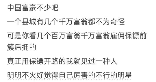 是最安全的国家吗？[捂嘴巴][捂嘴巴]