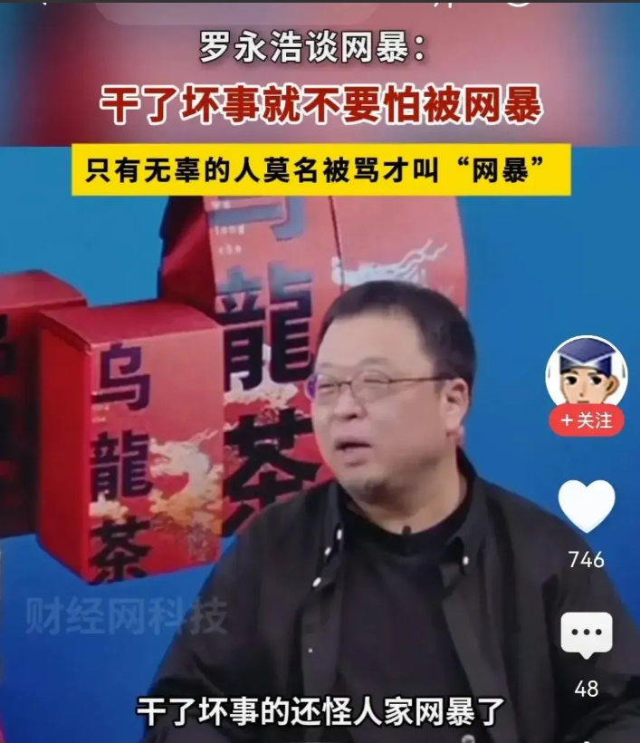 听说，拉姆一方准备打官司，起诉那些谈论她的名主播！
呵呵，真的吗？
可是，法院官