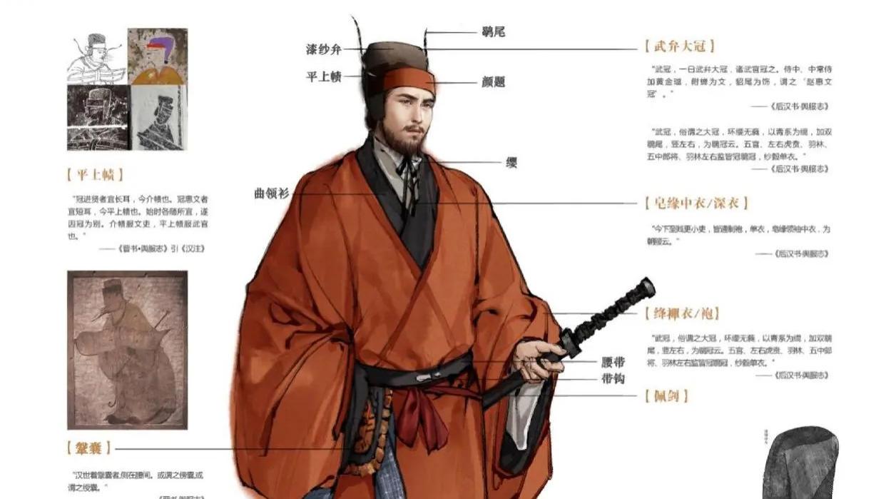 为什么汉朝又被叫做炎汉