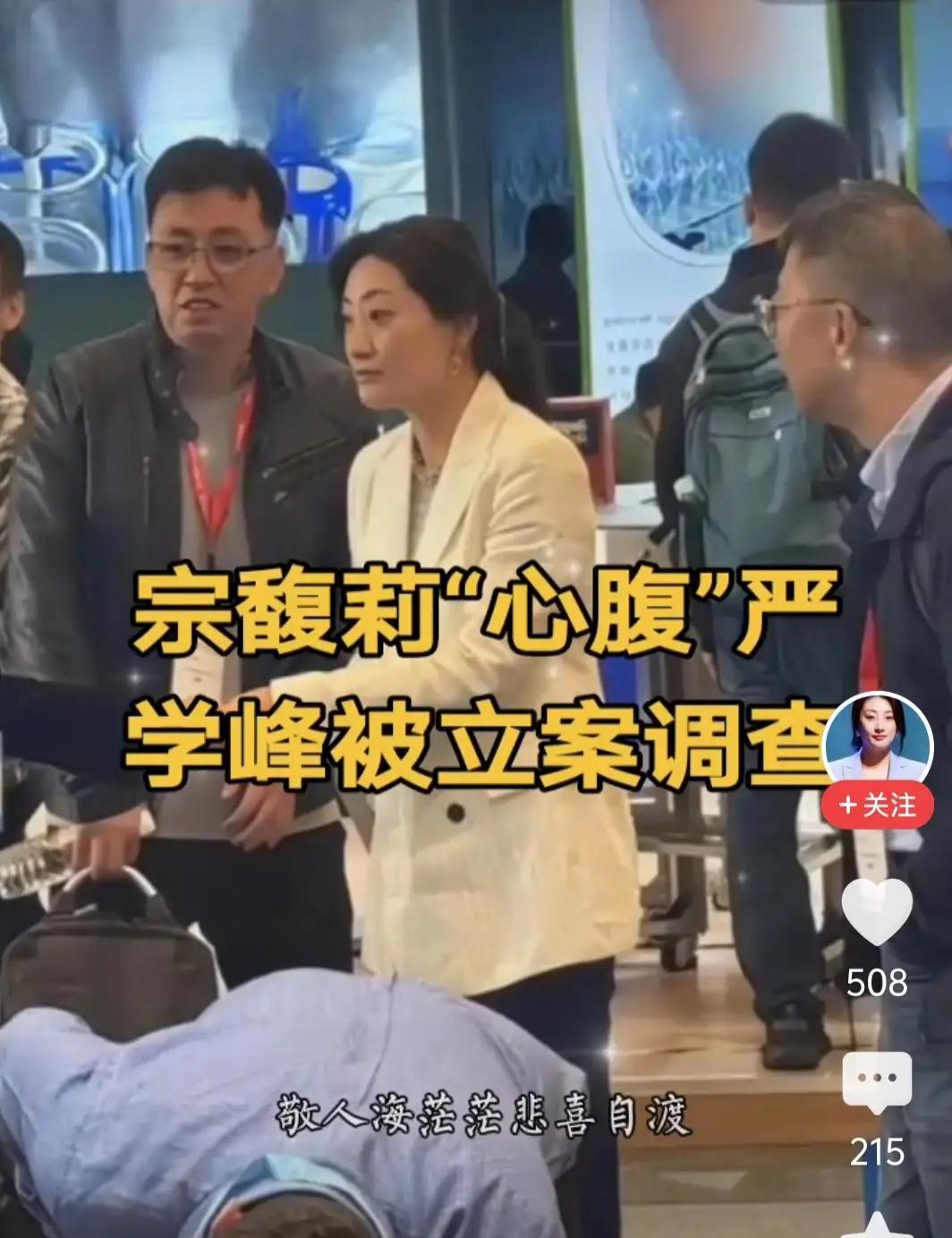 这事儿说白了就是：风不是凭空起的，有消息传出来，往往背后真有点事。
10月2日财