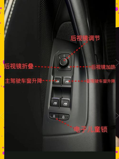 迈腾b9隐藏功能
1. 一键升窗+钥匙联动：长按遥控钥匙锁车键3秒，所有车窗自动