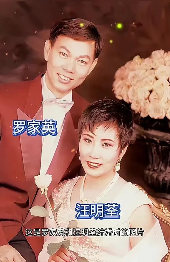 以前他们结婚时，罗家英等了好多年才结婚，当时报道说的是有情人终成眷属，可是婚姻的