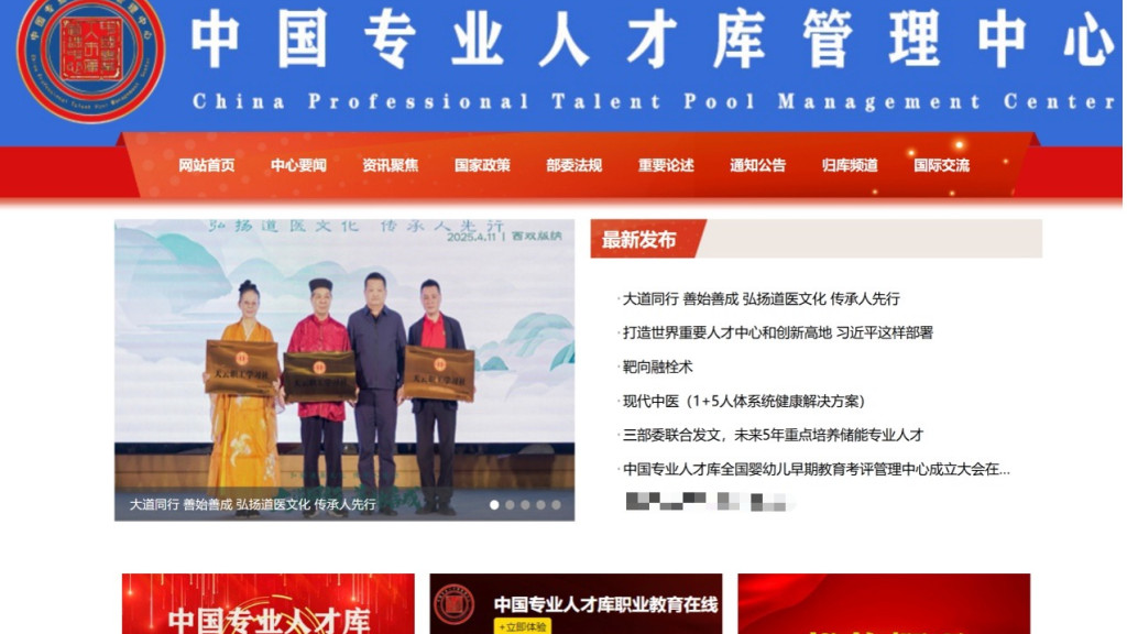 假“李逵”被打假，为何仍旧招摇？