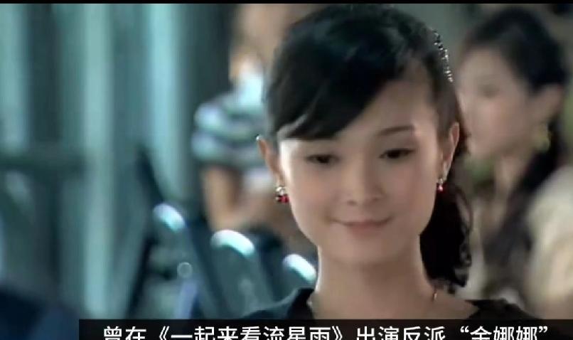《一起来看流星雨》反派演员楚轶男被刑拘！亏500万仍坐牢，下场比爽子惨
还记得《