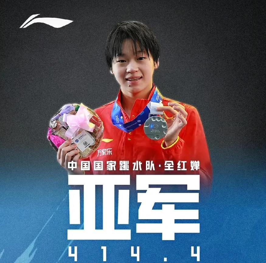 为李宁跳水海报点赞，
李宁发布墨西哥，
女子十米台海报。
‘一张陈芋汐冠军海报，