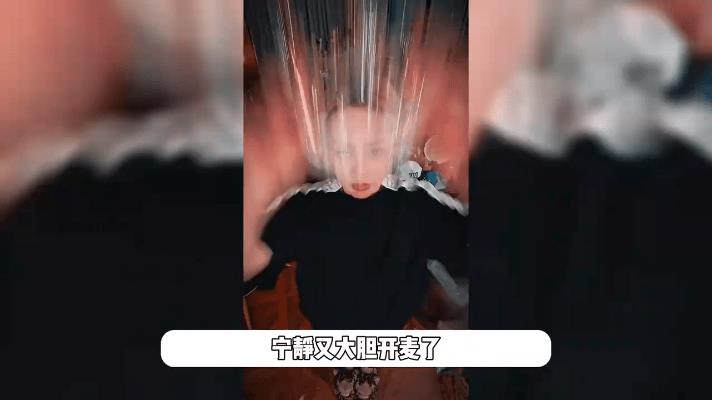 近日，宁静面对与汪峰的恋情传闻，毫不含糊地霸气回应：“我不喜欢他，给我整个高点年