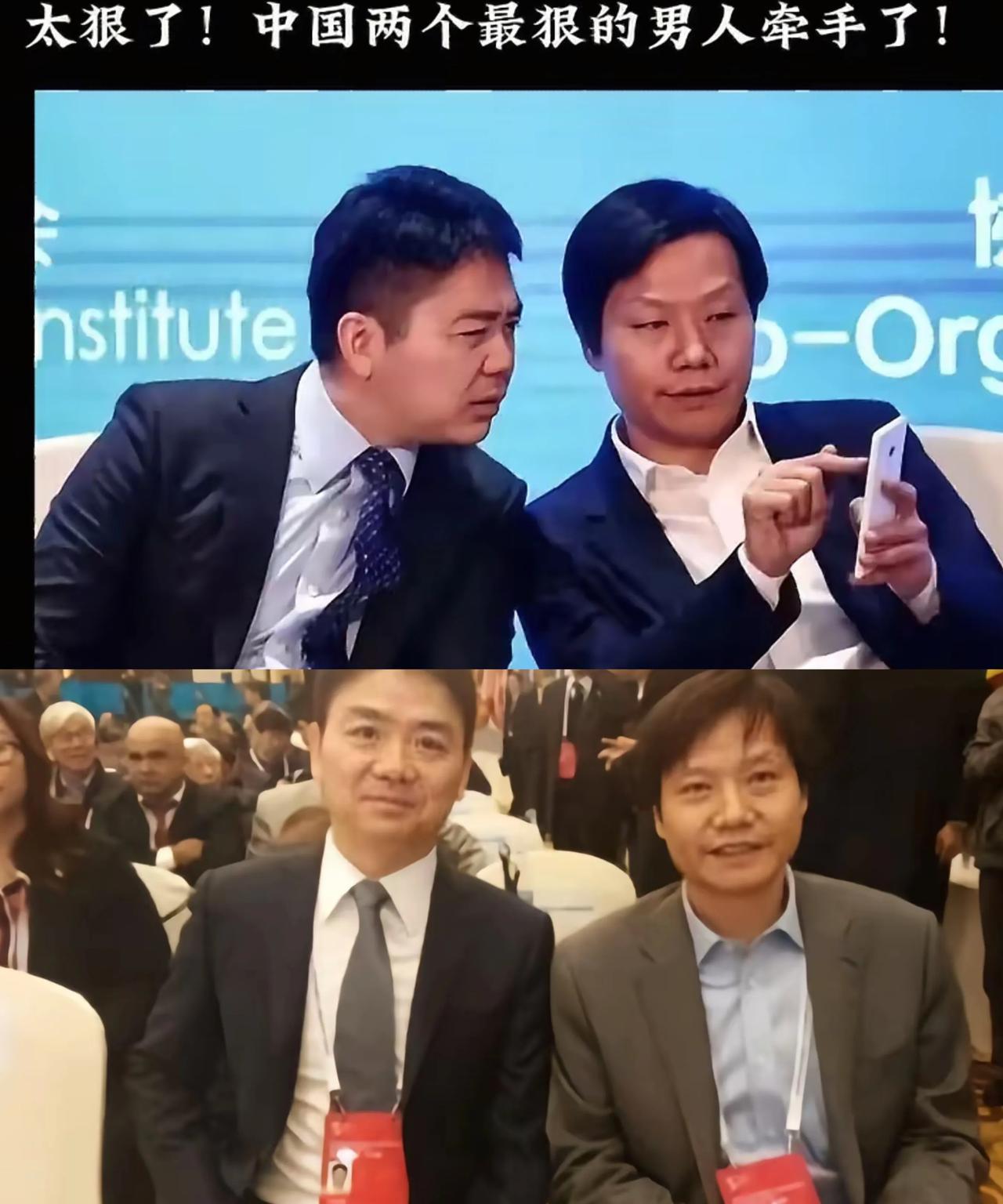 一觉醒来，雷军竟然和刘强东联手了
自从小米su7 ultra发布之后
市场非常火