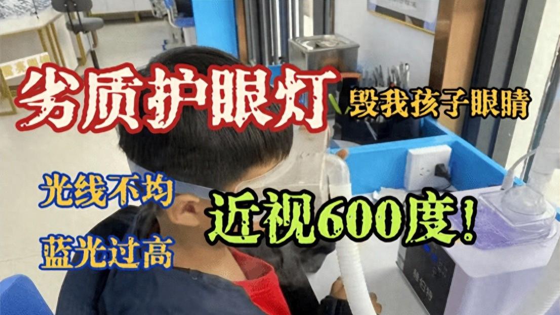 护眼台灯品牌十大排名榜：2025护眼灯前十名出炉！买前看这篇推荐