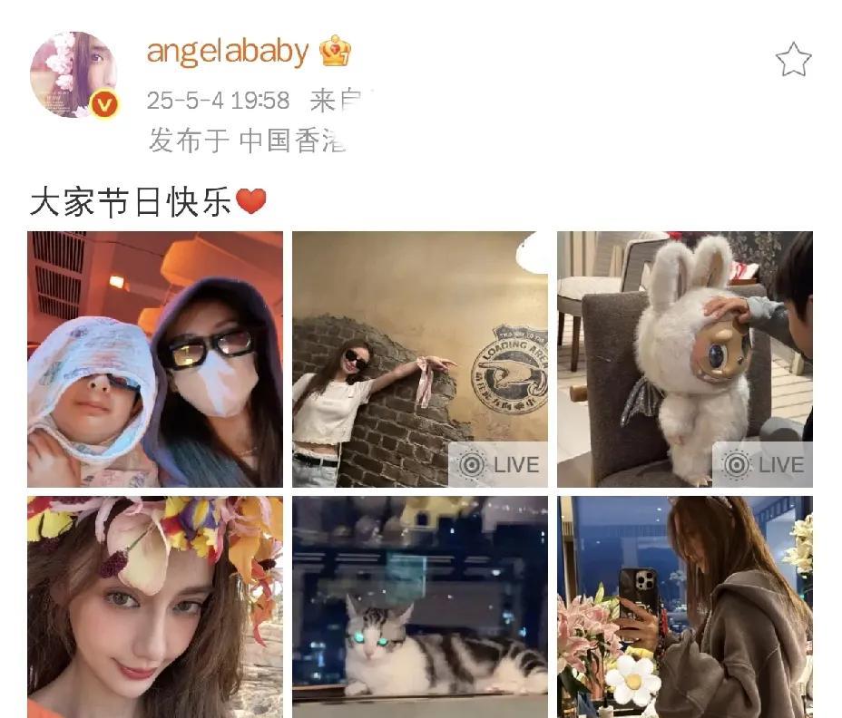 Angela baby，太令人没想到了！
25年5月4日晚上，同时是五一假期，A