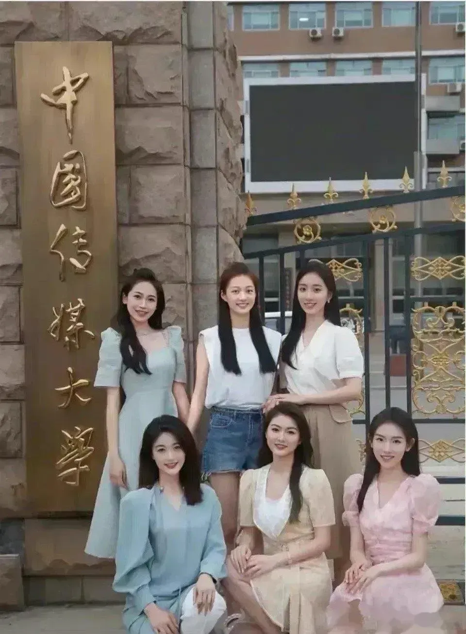 这个大学毕业后一般都是从事什么工作？[what]