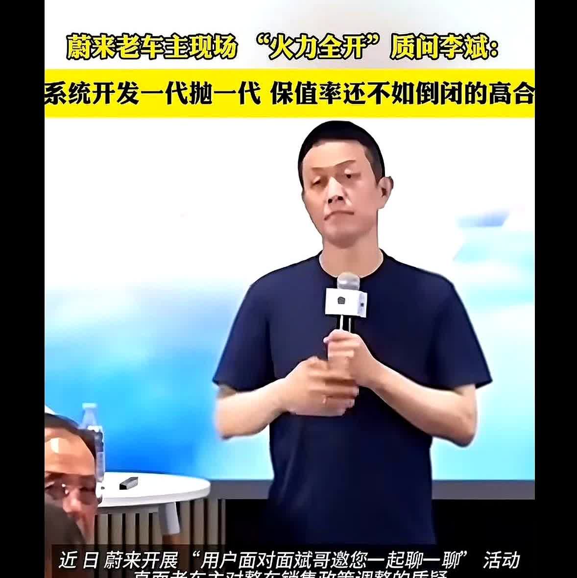 15亿亏空，蔚来还在撑什么？

2025年8月，蔚来公布二季度财报，净亏15