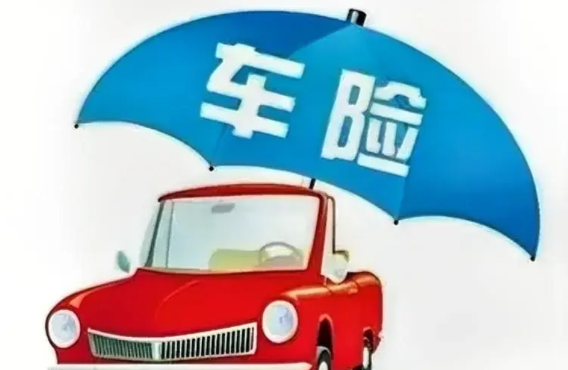 我刚买的车险，总共花了1272.45元！

我去年买的车险今年6月份到期，五月份