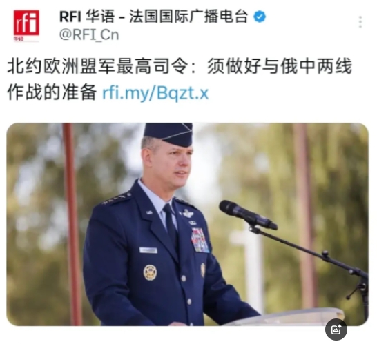 北约想打中国？法国国际广播电台放出一条重磅消息：北约欧洲盟军最高司令格林克维奇抛