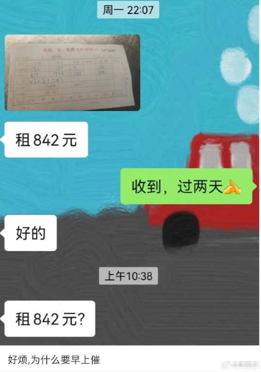 好烦,为什么要早上催 ​​​
