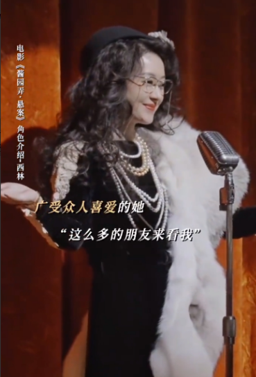 赵丽颖电影角色新物料释出
粉丝对《酱园弄》的态度就是很冷淡，上映之前绝不提前开香