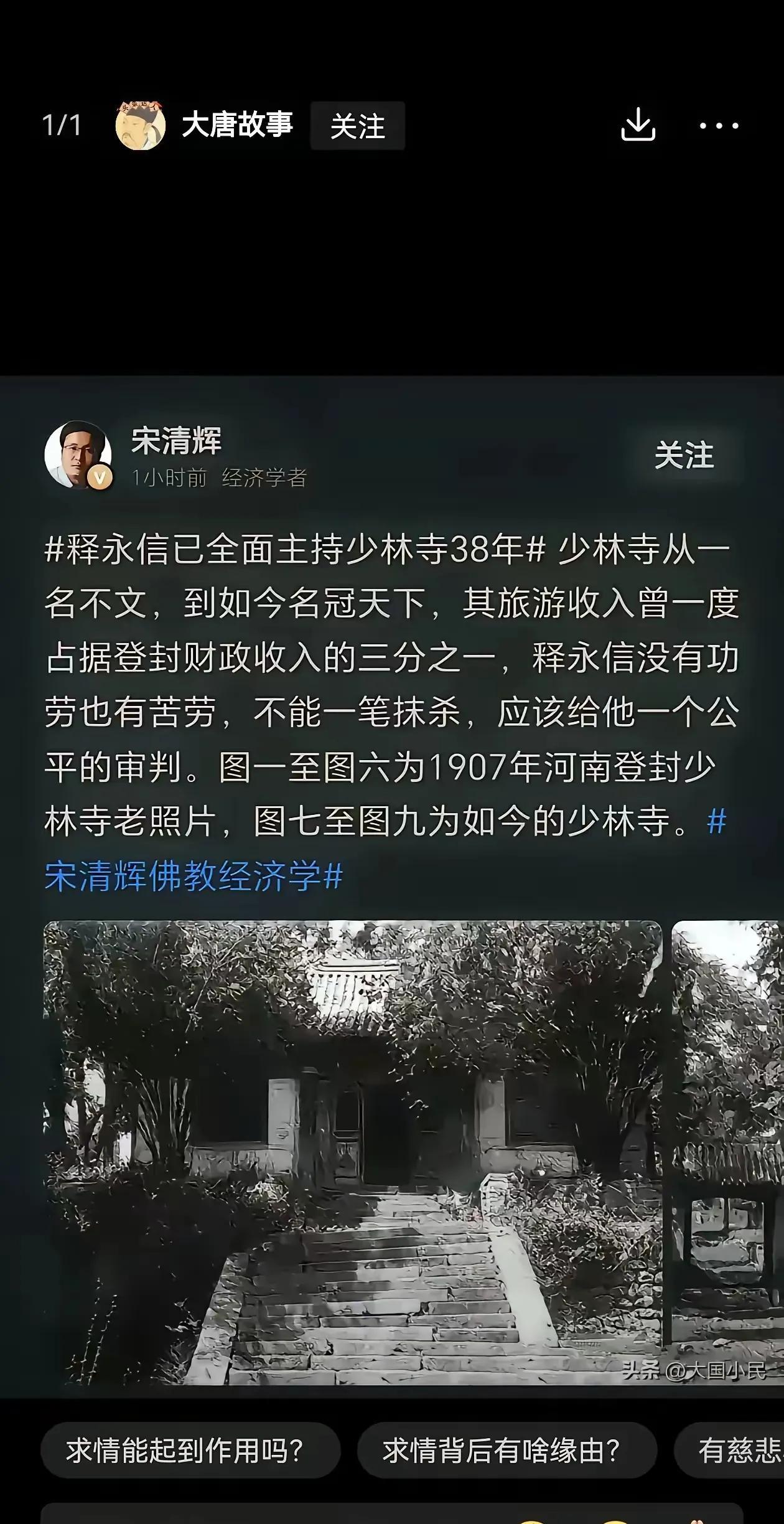 林子大了，什么鸟都有？明明国家发布了声明，有些人就是同国家唱反调，信口开河，胡说